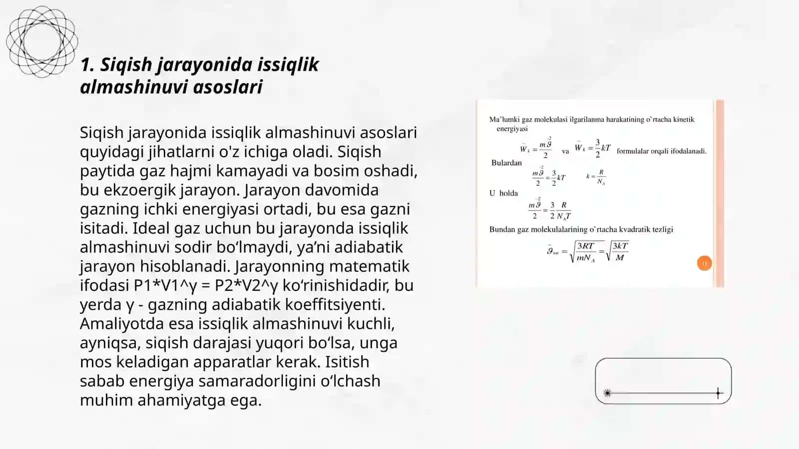 Siqish jarayonida issiqlik almashinuvi asoslari 3