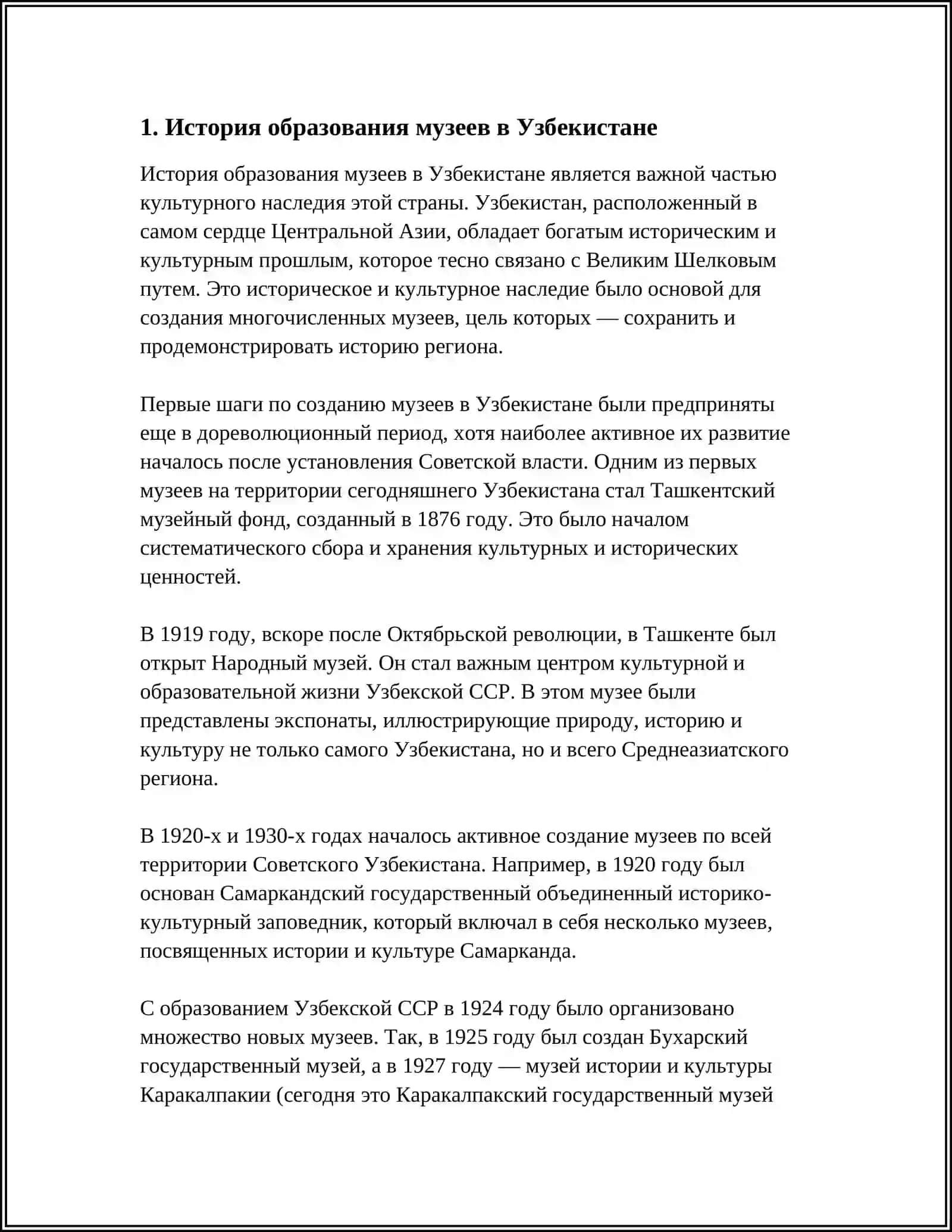 'ÓZBEKISTONDAGI MUZIYLAR HAQIDA' REFERAT 3
