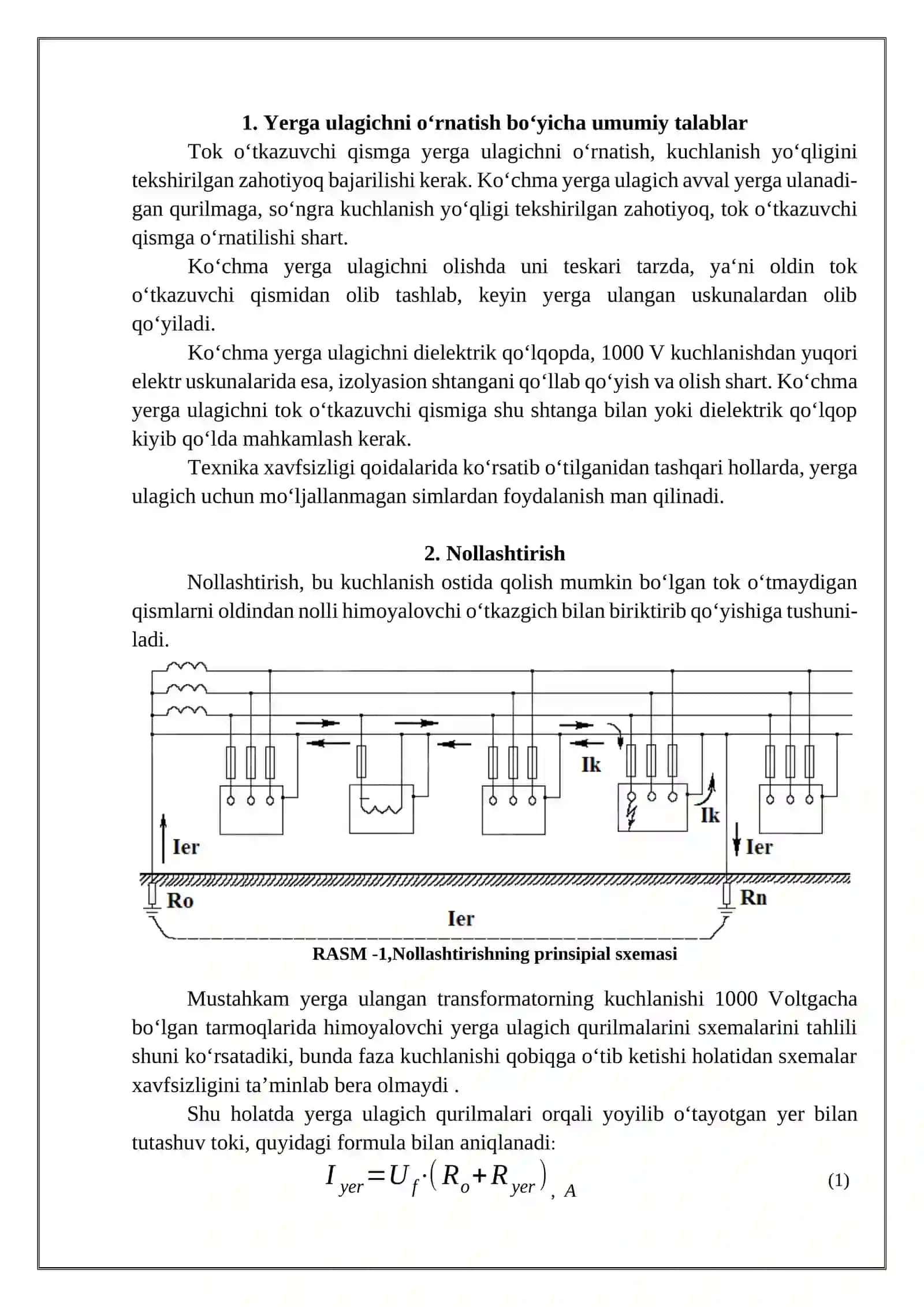 Yerga ulagichni o‘rnatish bo‘yicha umumiy talablar 3