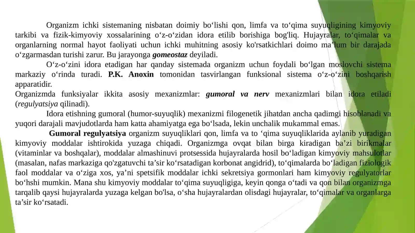 7-MA’RUZA. ICHKI SEKRETSIYA BEZLARINING YOSH XUSUSIYATLARI 3