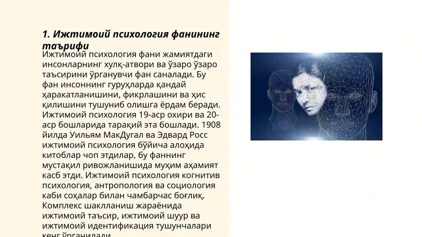 Ижтимоий психологиянинг асосий хусусиятлари 3