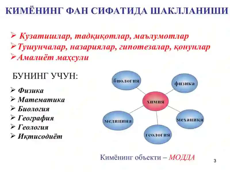 Umumiy va boshlang'ich kimyo 3