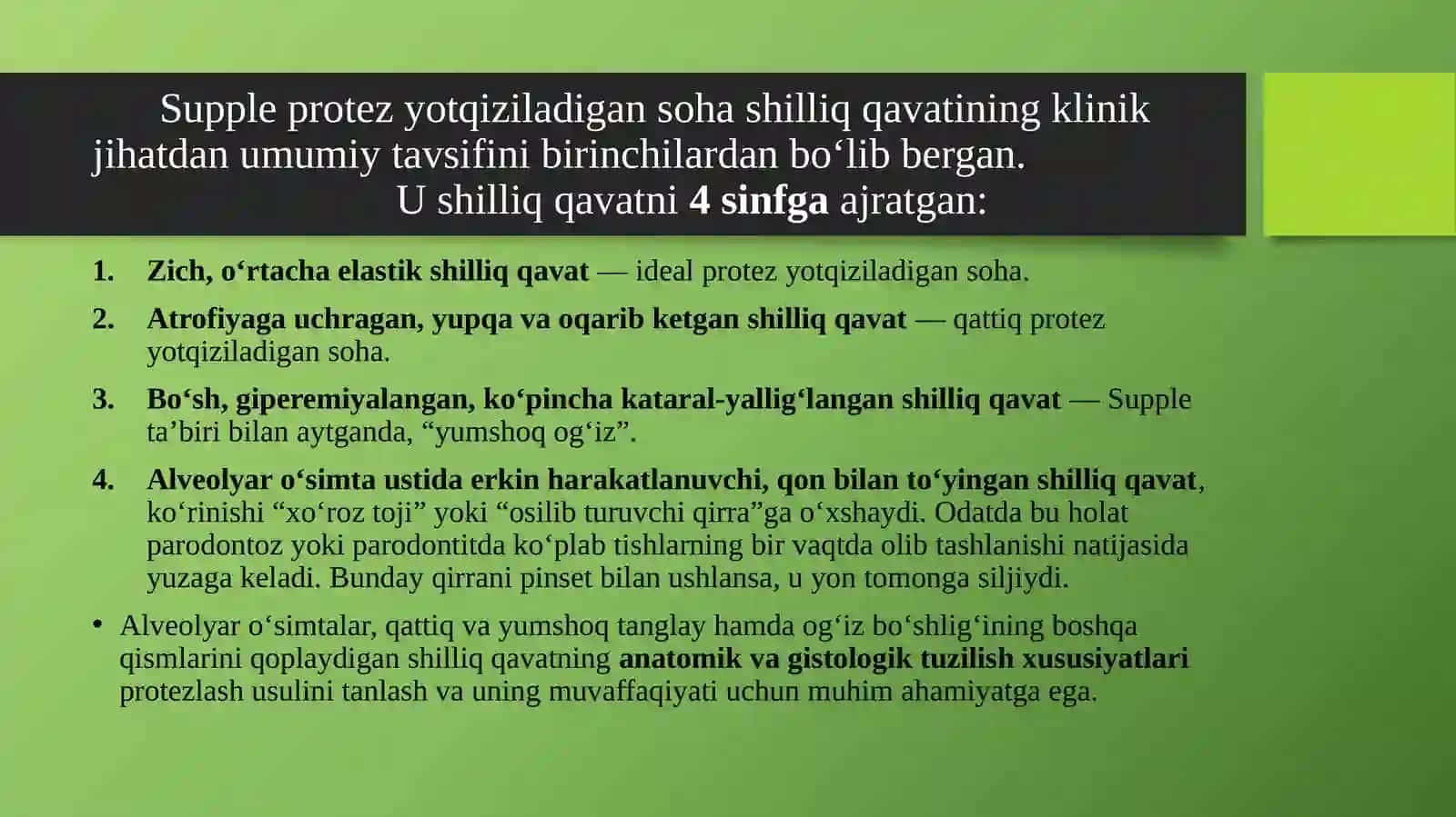 Tishsiz jag’dagi protez maydonining xarakteristikasi. Shilliq qavat holatini baholash. 3