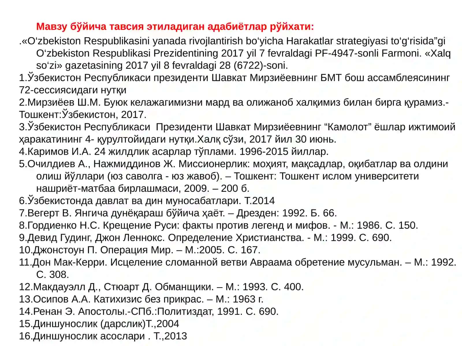 Yangi Diniy Harakatlarvasektalar 3