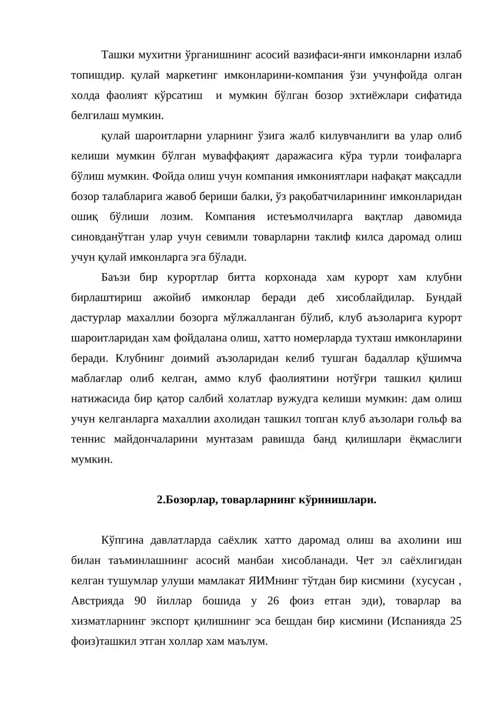 Мехмонхона ва ресторан хизматлари бозорини тўла тахлил қилиш ва истиқболини белгилаш 3