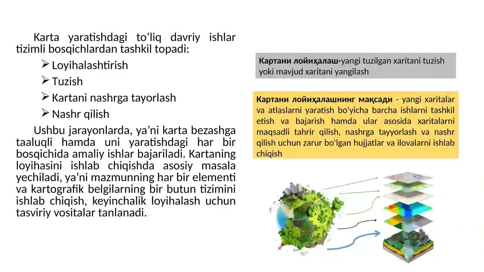Mavjud kartografik materiallarni geodezik asoslarini tahmin qilish va ularni tuziladigan kartalarning geodezik koordinatalar tizimiga o’girish 3