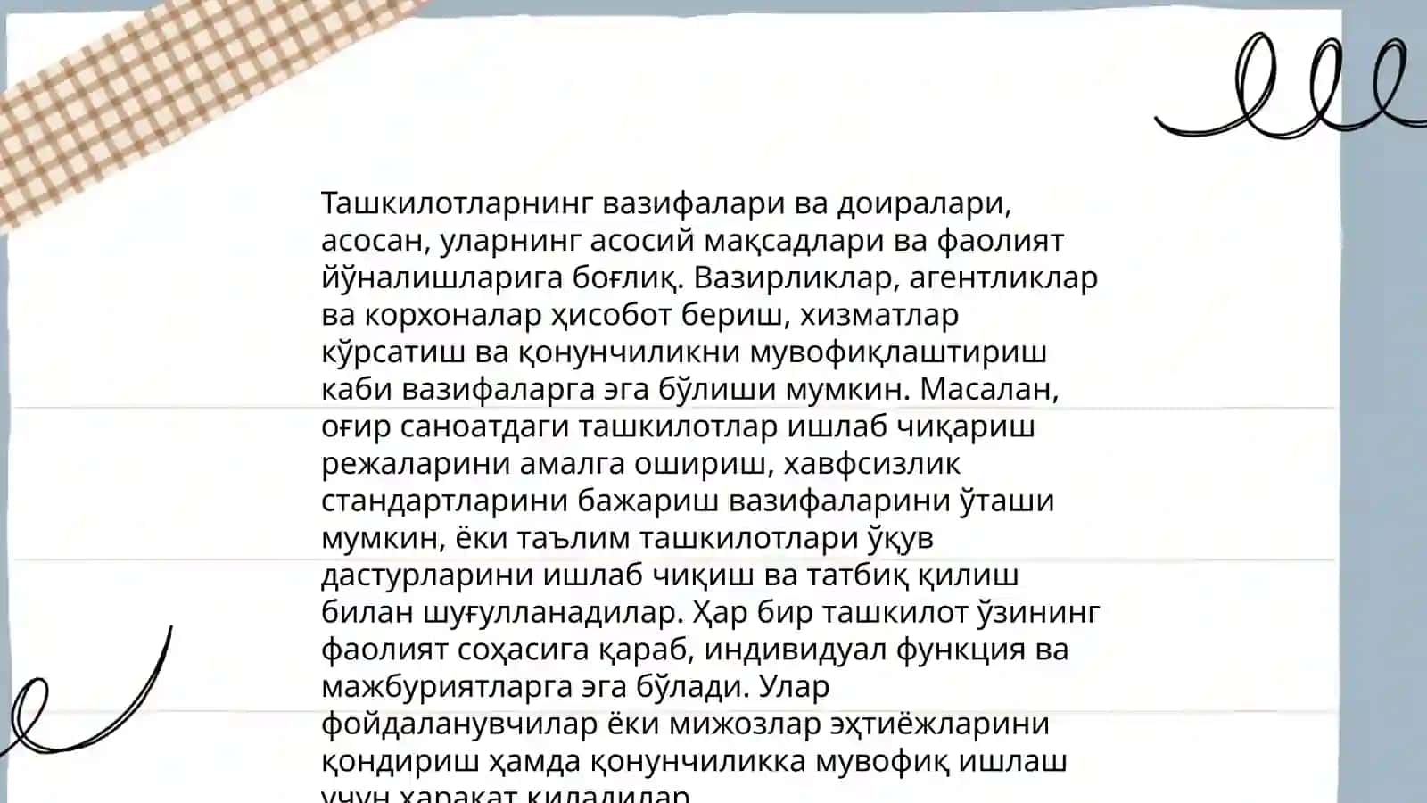 Ташкилот, ваколатлар ва уларни тақсимлаш 3