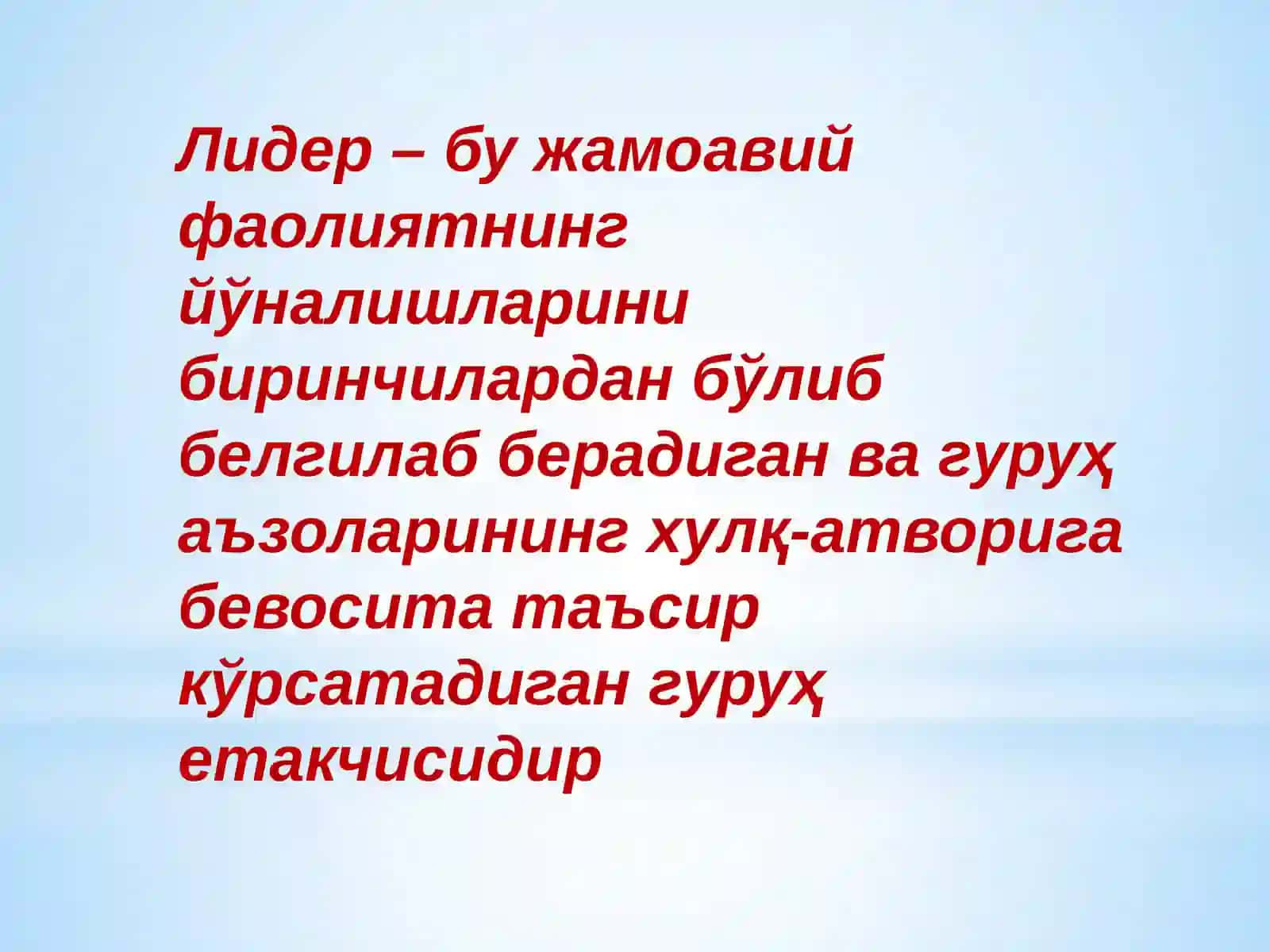 Ёшлар муаммоларини ўрганиш ва истиқболлик 3
