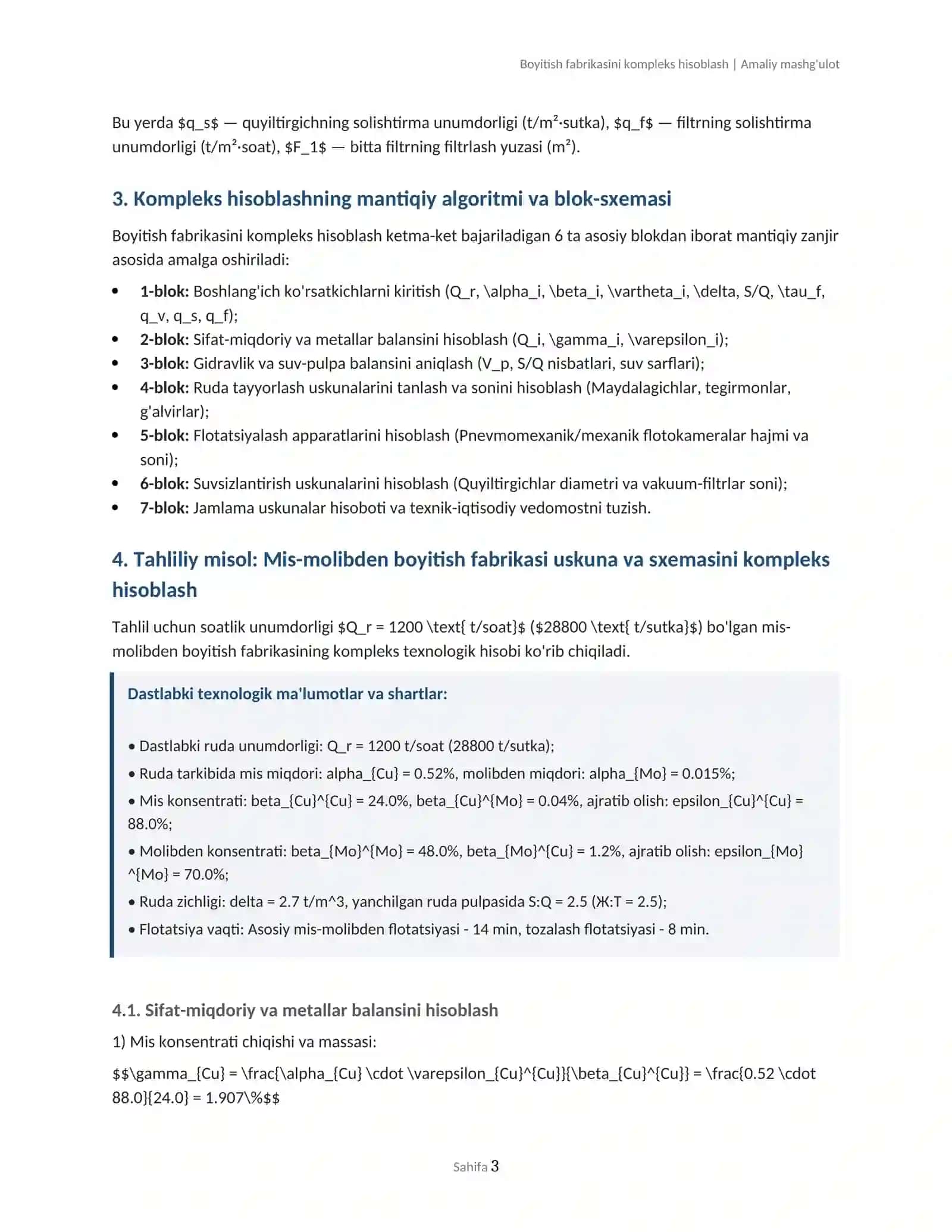 Boyitish fabrikasini kompleks hisoblash | Amaliy mashg'ulot 3