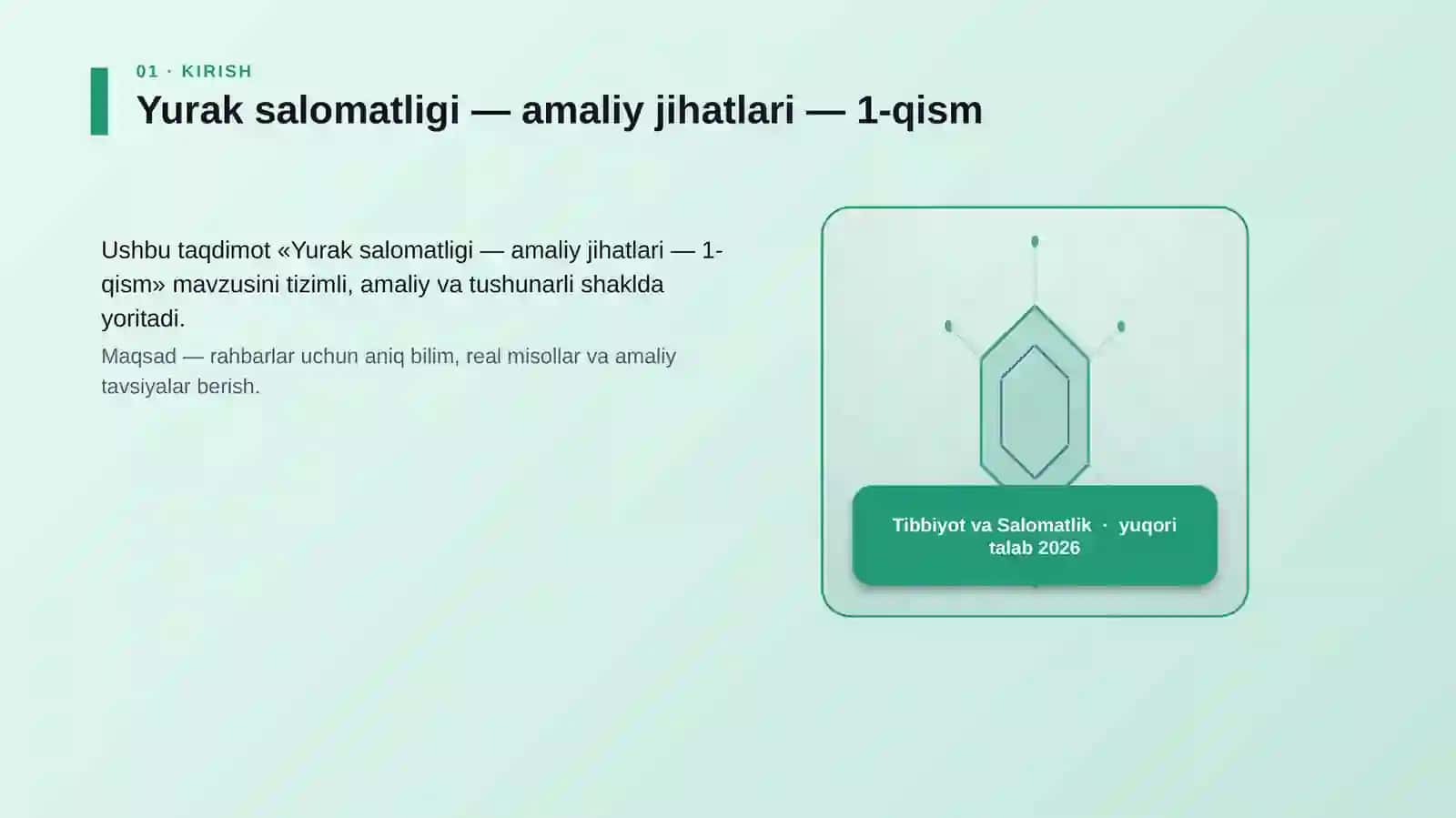 Yurak salomatligi — amaliy jihatlari — 1-qism 3