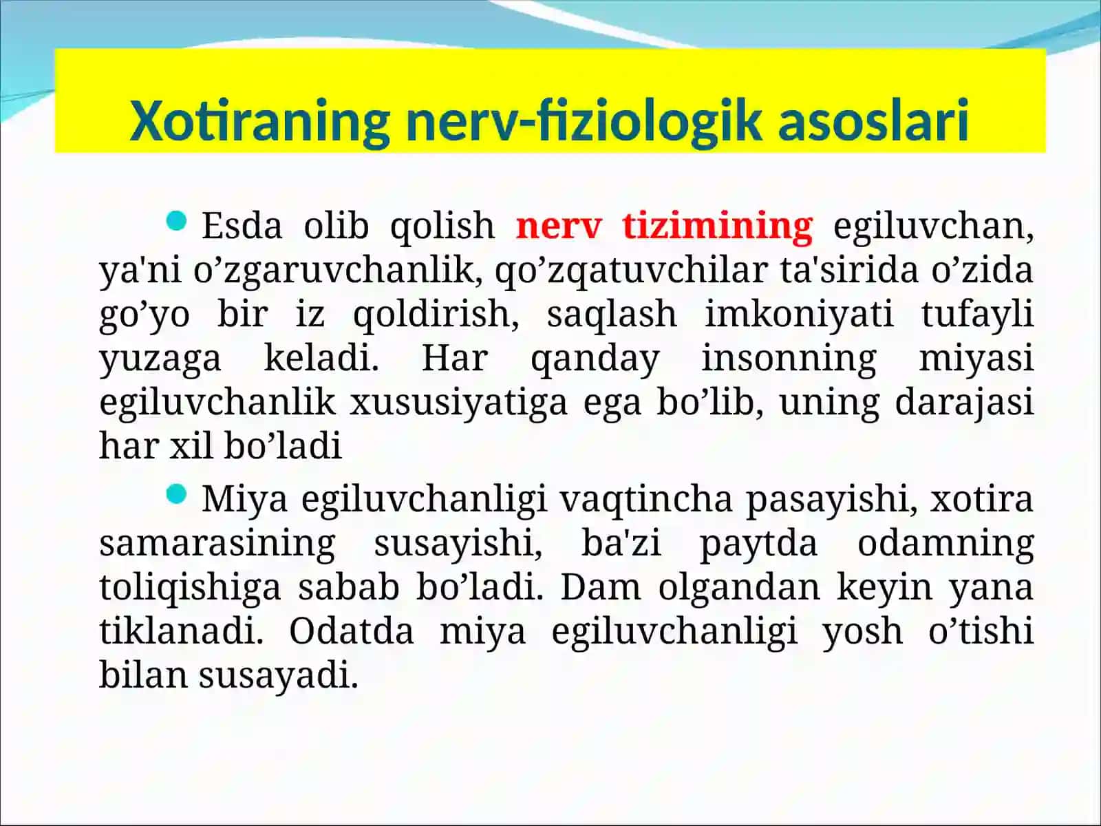 Хотира 3