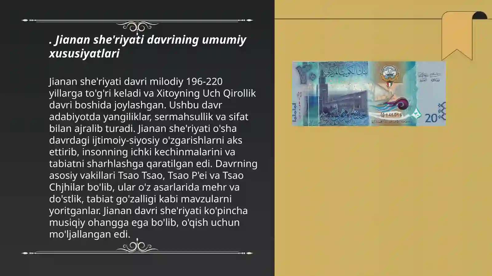 Jianan she'riyati 3