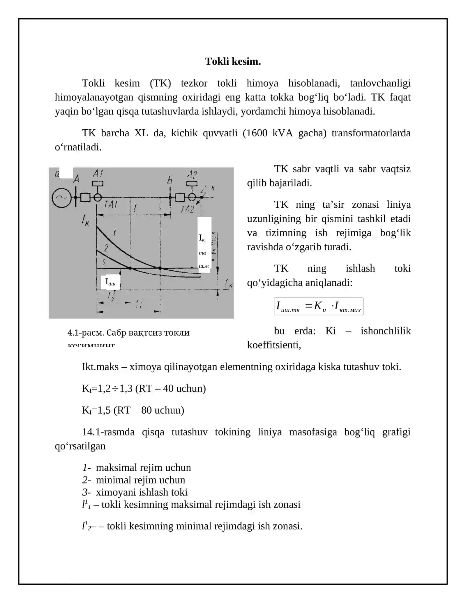 Tokli kesim ish prinsipi, sxemalari va parametrlari 3