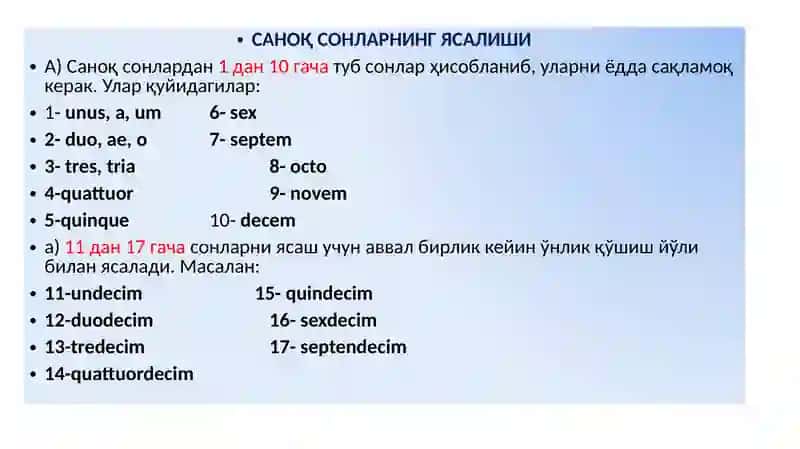 САНОҚ СОНЛАР (CARDINALIA) 3