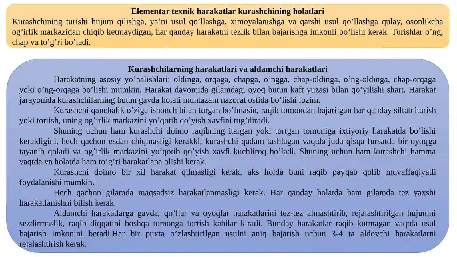 Kurash texnikasi 3