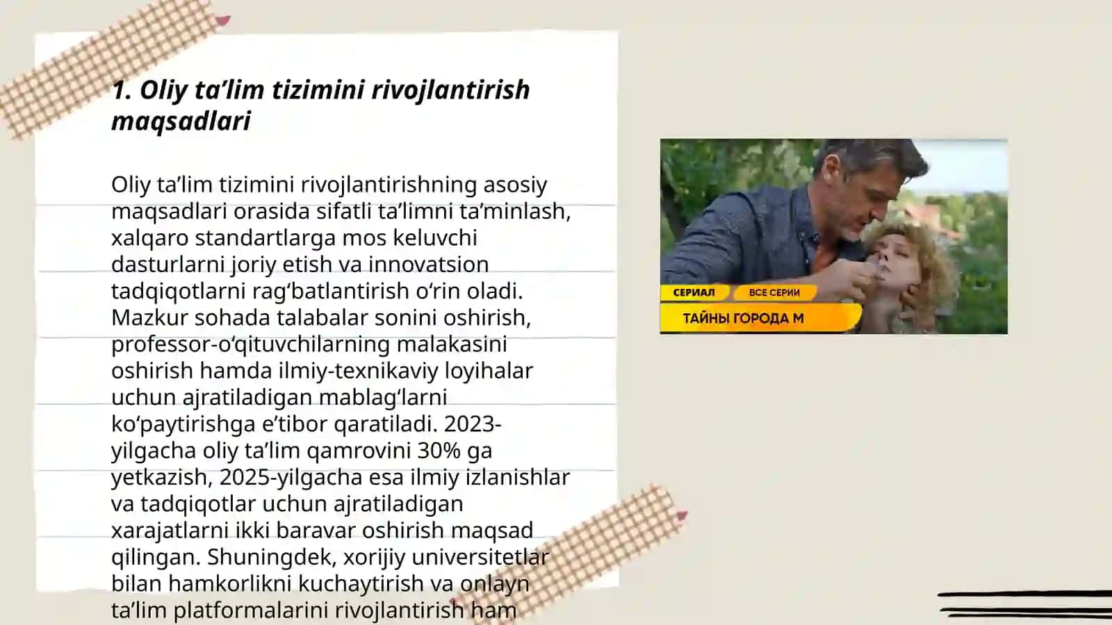 O‘zbekiston Respublikasi Prezidentining 2019-yil 8-oktabrdagi “O‘zbekiston Respublikasi oliy ta’lim tizimini 2030-yilgacha rivojlantirish konsepsiyasini tasdiqlash to‘g‘risida”gi PF-5847-son Farmoni 3