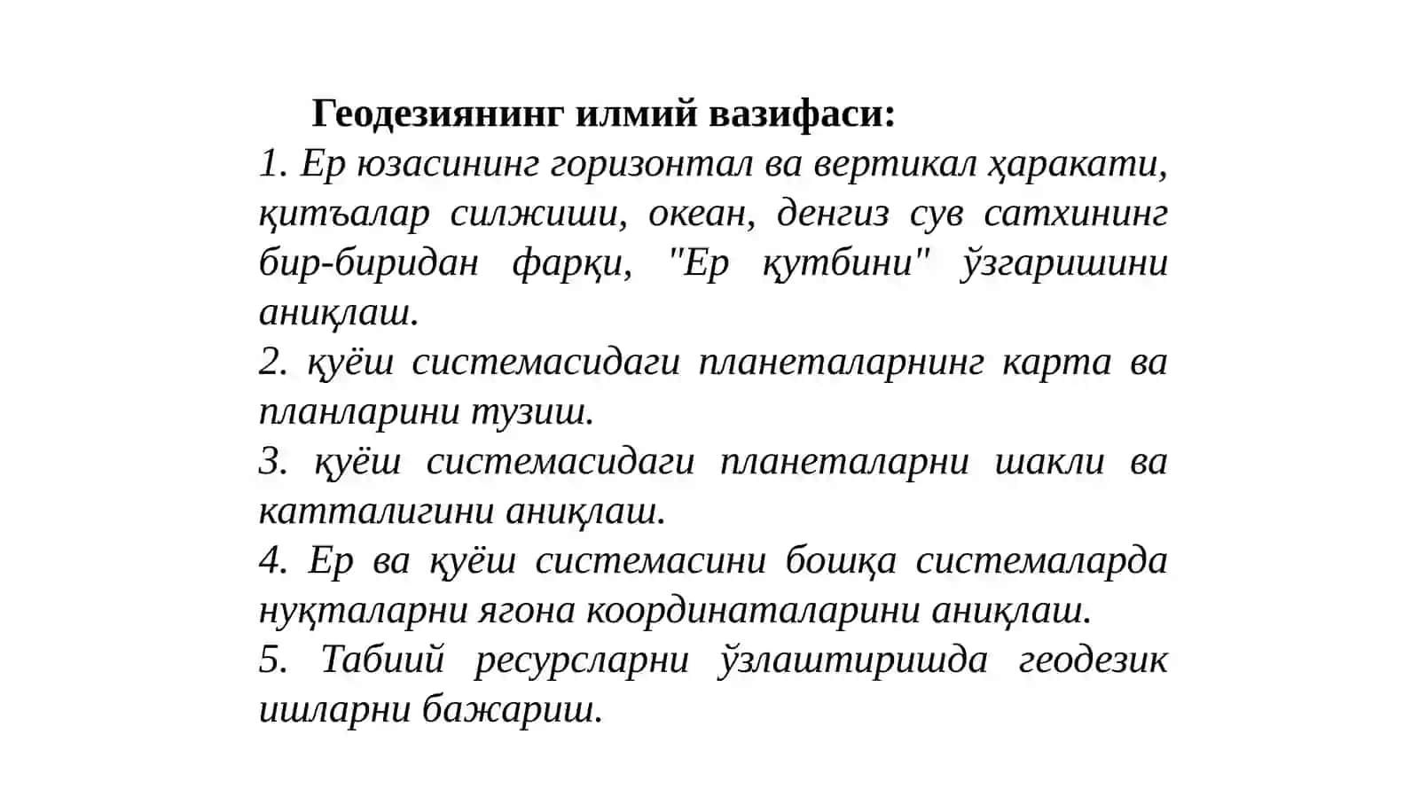 Геодезия Фани Ҳақида Умумий Маълумотрежа 3