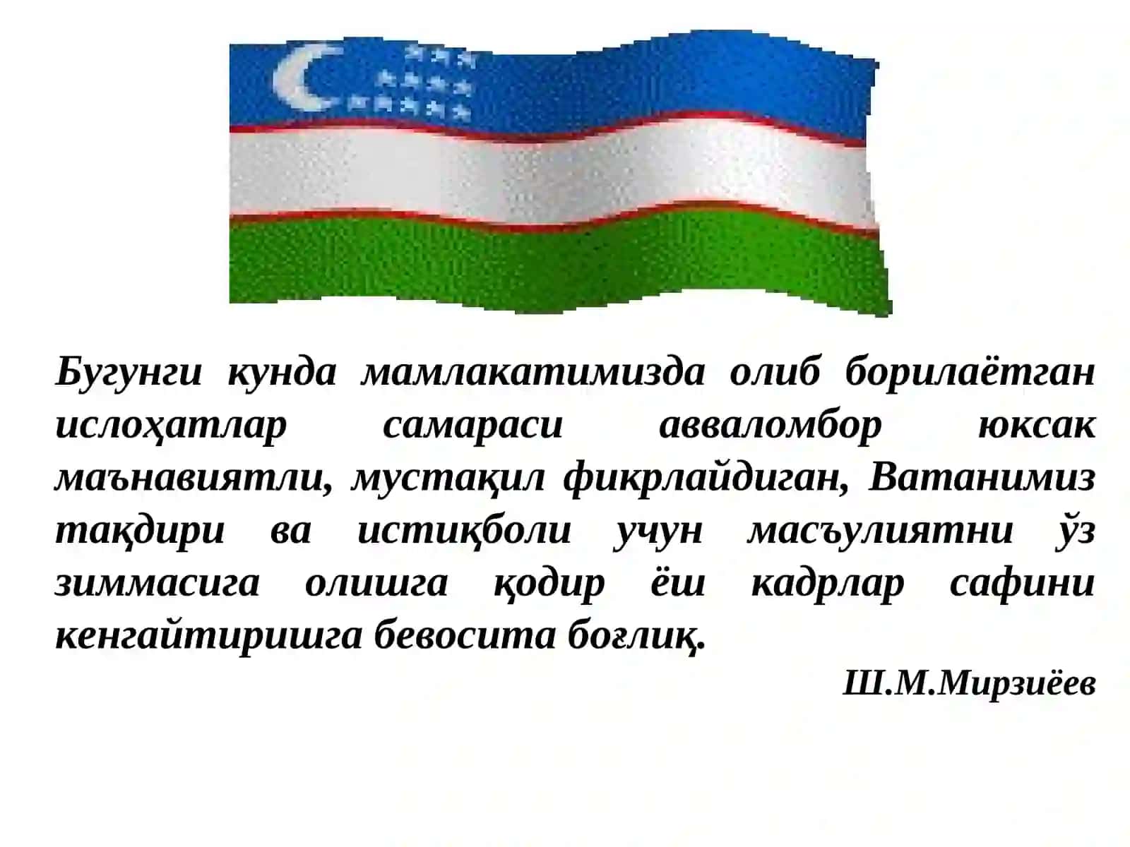 Эстетика фанининг предмети, мақсади ва вазифалари 3