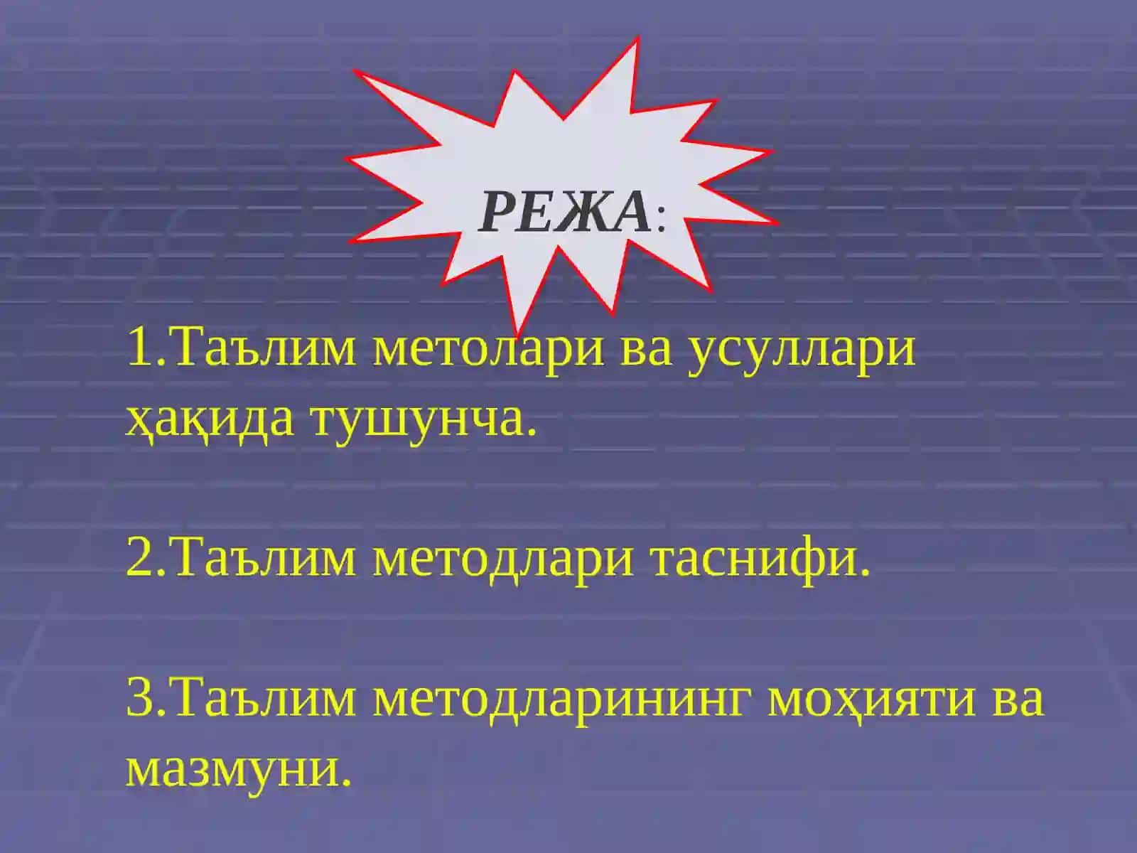 ТАЪЛИМ МЕТОДЛАРИ ВА ВОСИТАЛАРИ 3
