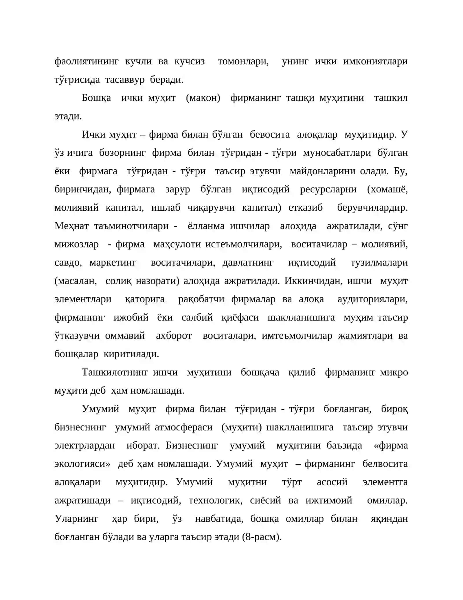 Фирманинг ички ва ташқи муҳитлари таҳлили 3