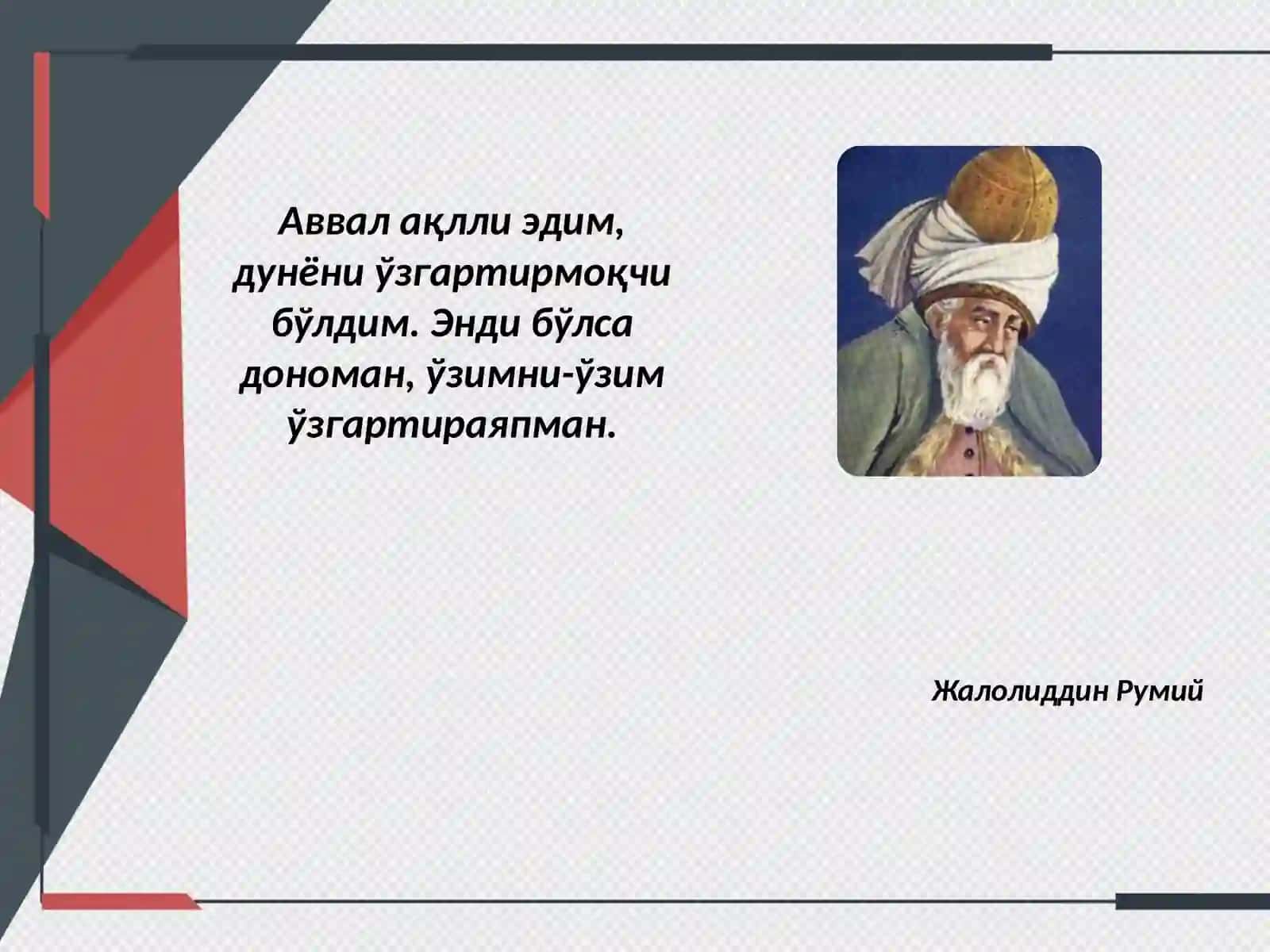 Инновацион иқтисодийотда инсон омилини фаоллаштириш 3