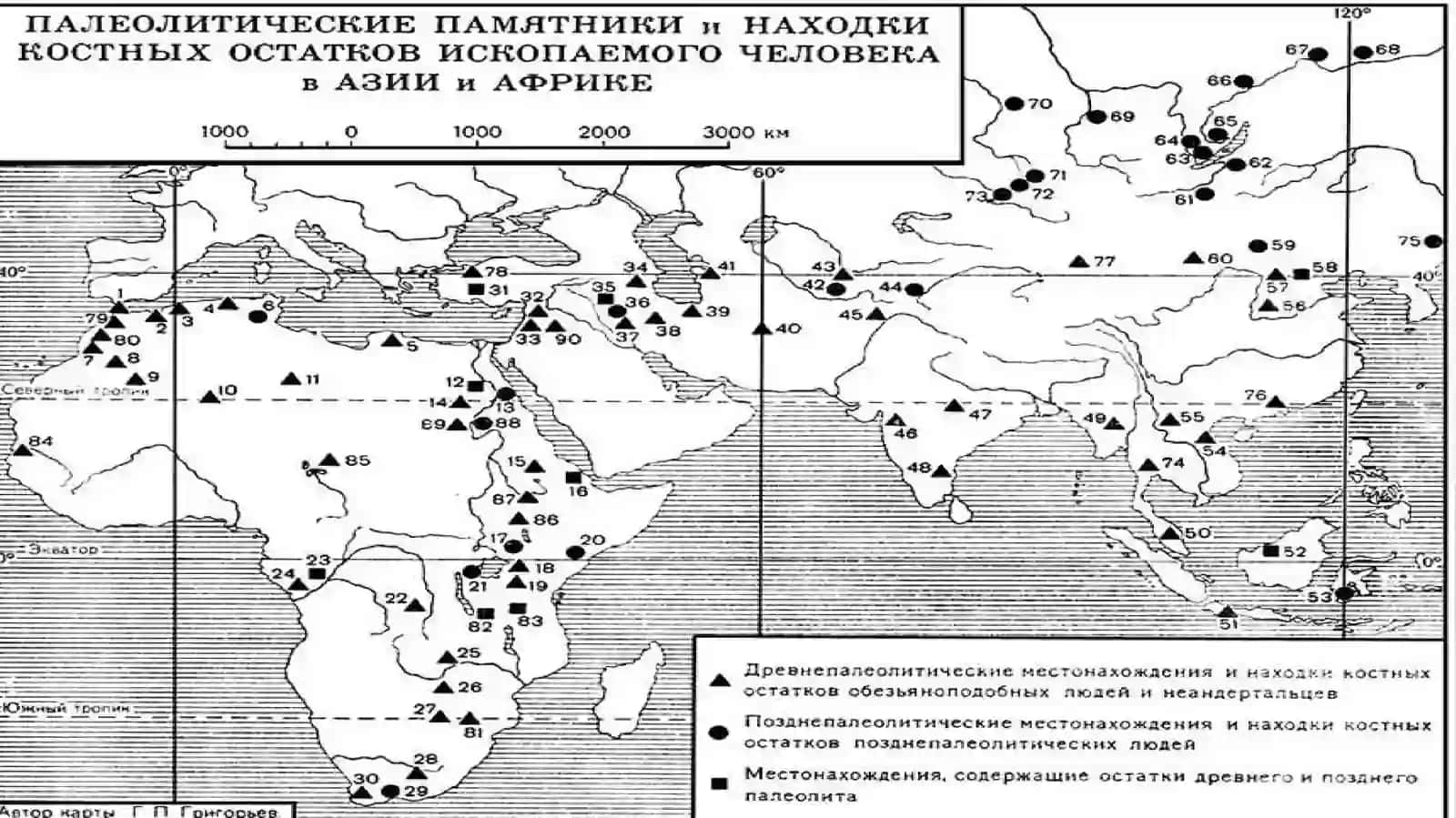 OʼrtaosiyoningQАDIMGI DАVR TАRIXIYGEOGRAFIYaSI 3