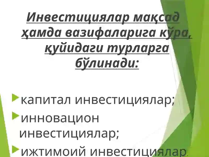 ҚИШЛОҚ ХЎЖАЛИГИДА ИНВЕСТИЦИЯЛАР ВА ИННОВАЦИЯЛАР 3