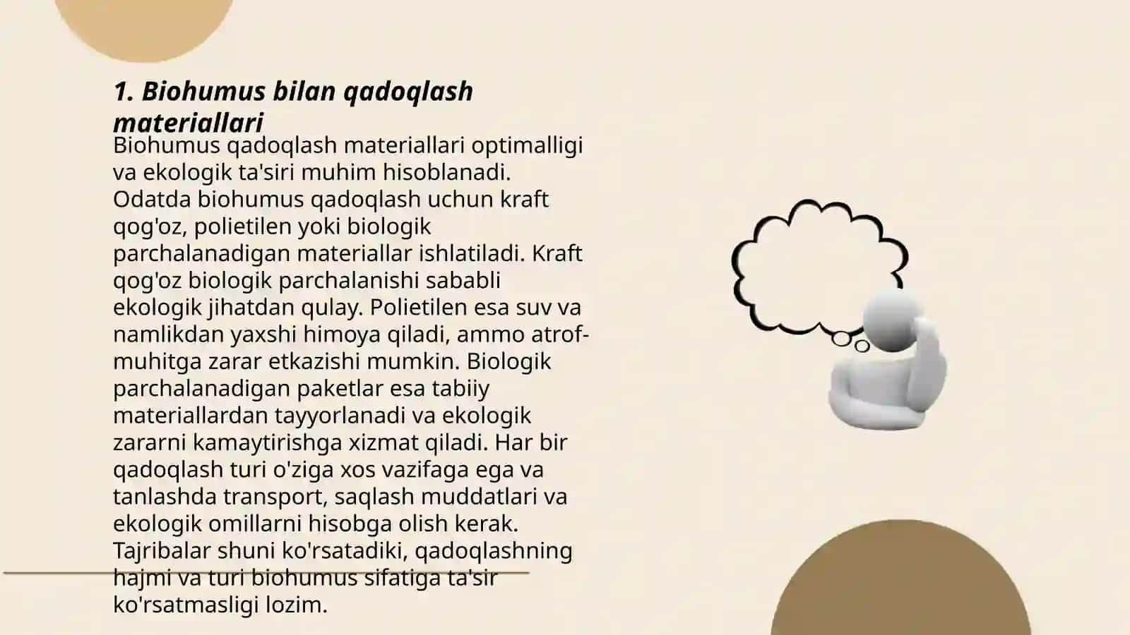 Biohumus bilan qadoqlash materiallari 3