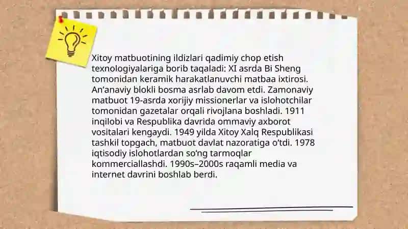 Xitoy matbuoti 3