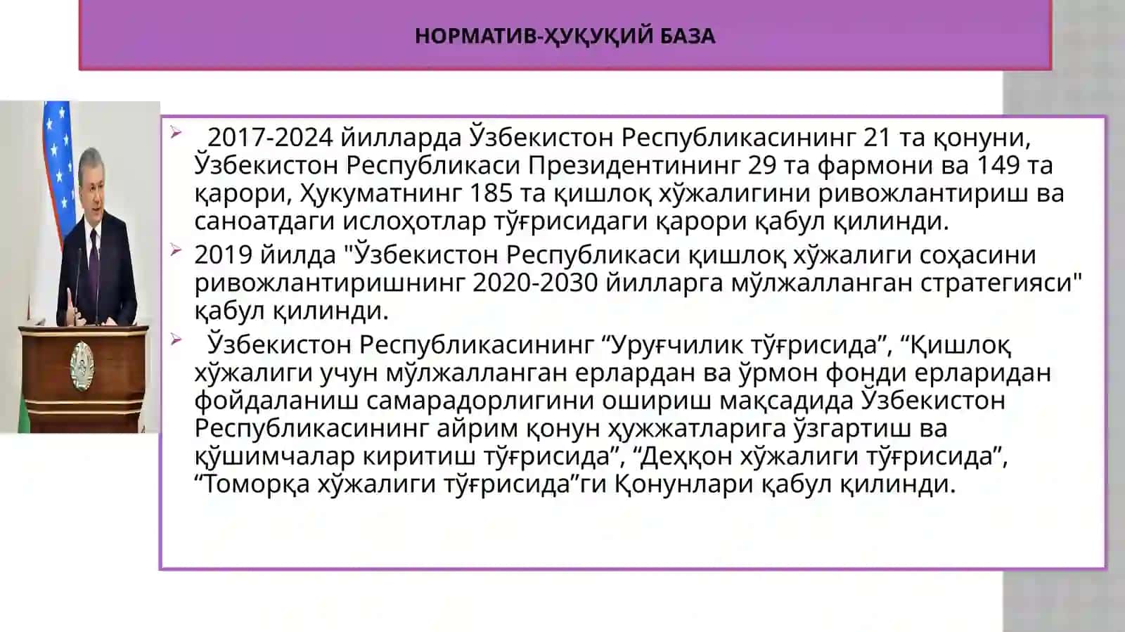 Давлатга тегишли Ер участкаларини аҳолига тақсимлаш механизмлари 3