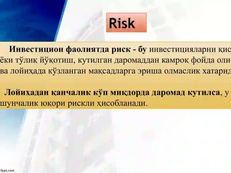 Молия ва  рисклар 3