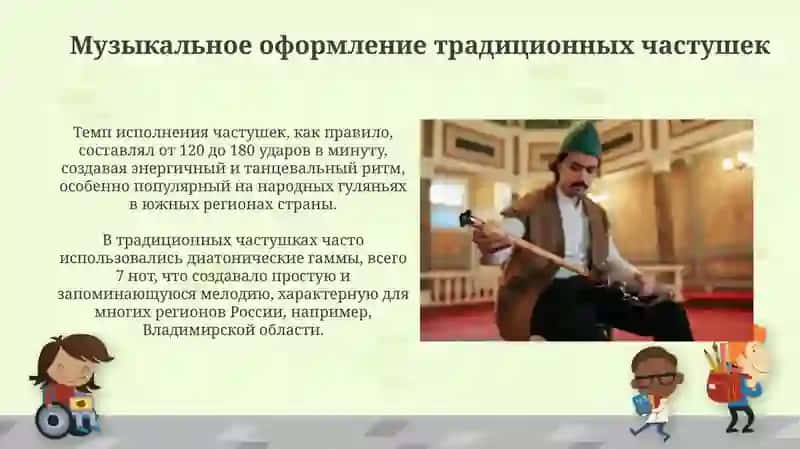 Новые песни и частушки 3