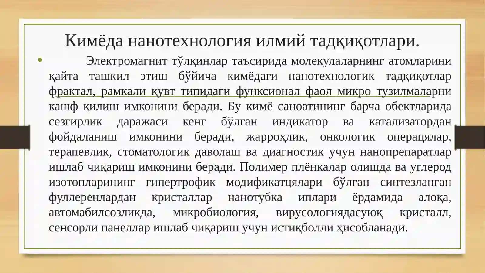 Кимё фанида замонавий тадқиқот усуллари 3