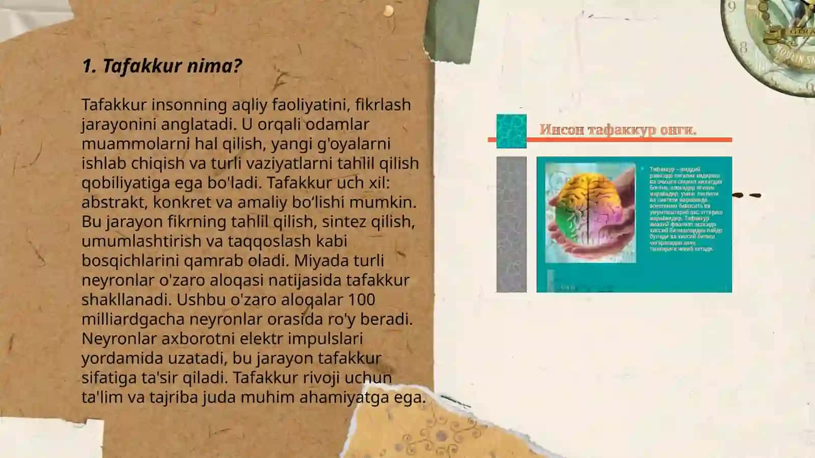 Tafakkur 3