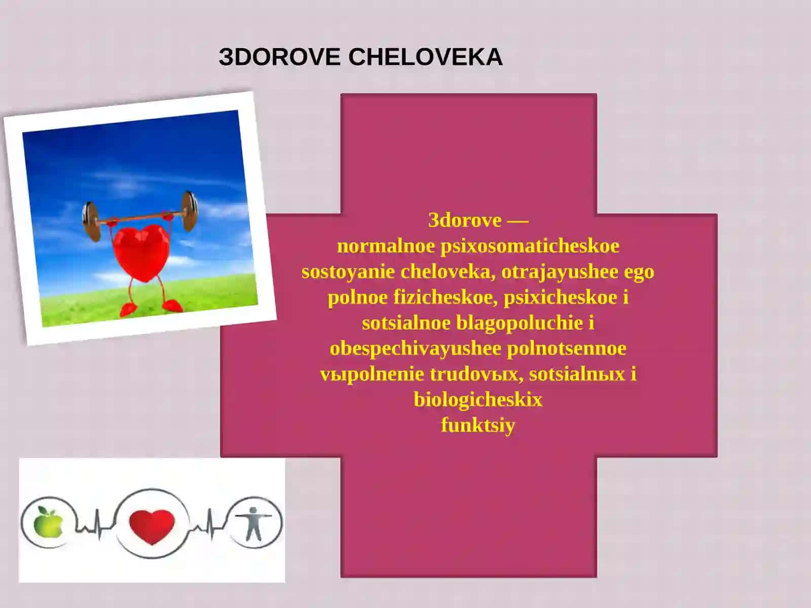 Talabalar sog'lom turmush tarzi asoslari 3