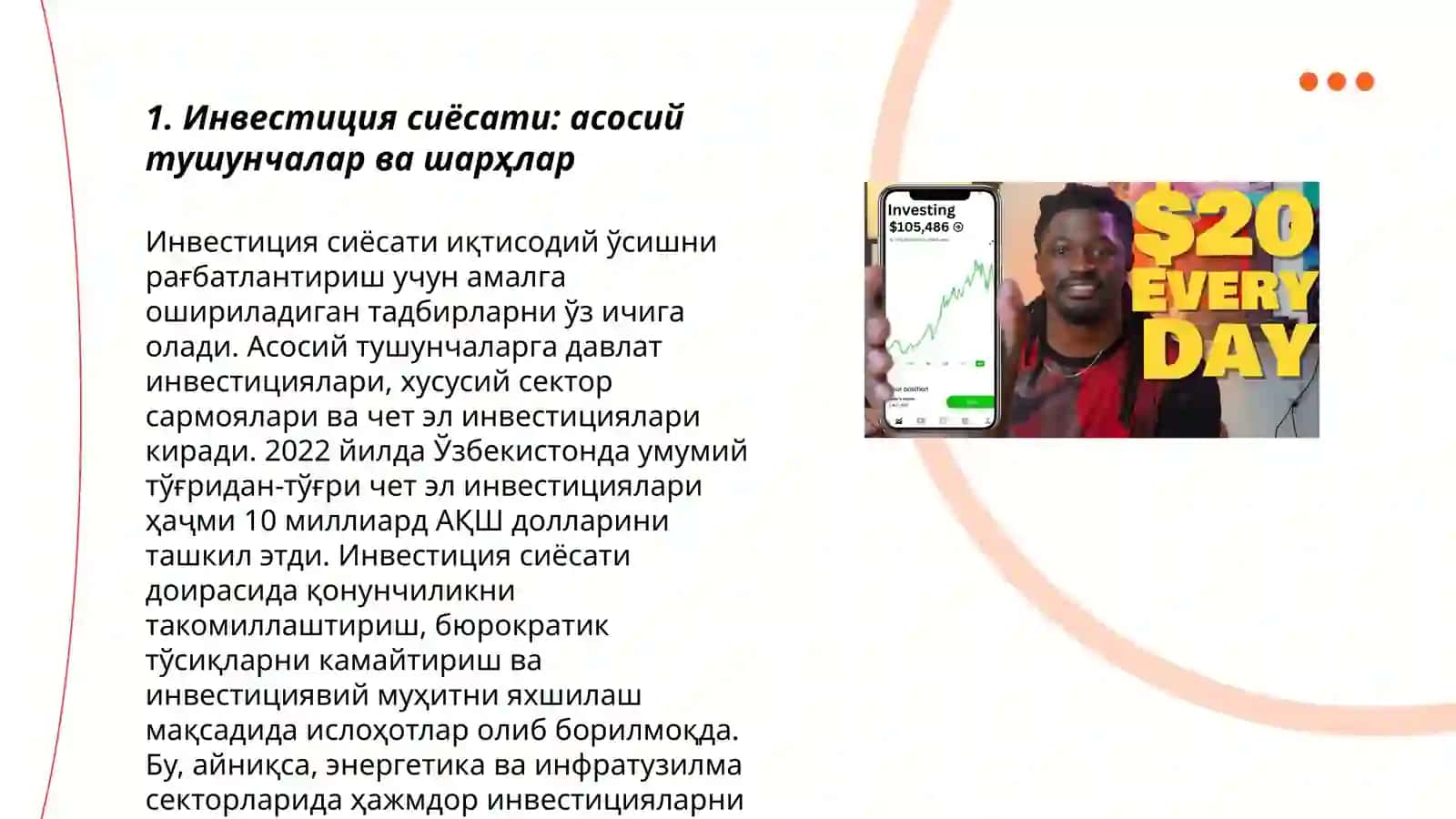 Инвестиция сиёсати ва иктисодиётни модернизациялашдаги устувор йуналишлар 3