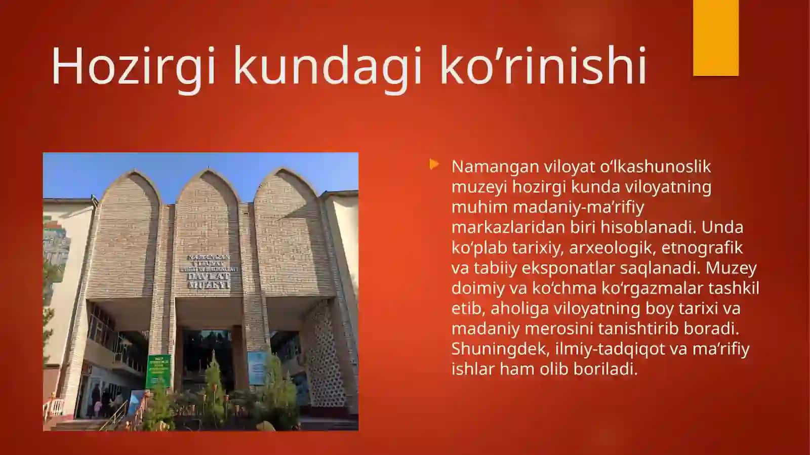 Namangandagio’lkashunoslikmuzeyi 3