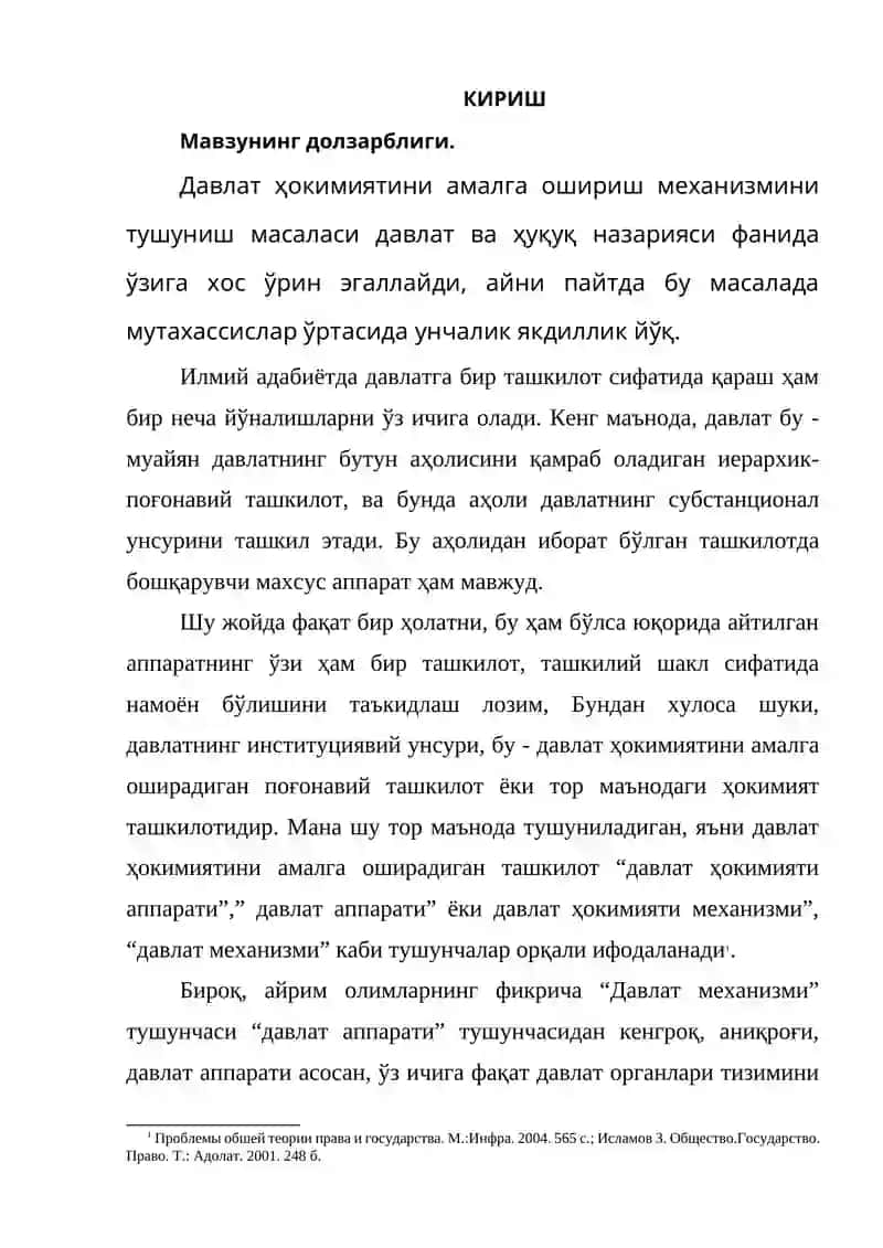 DAVLAT TIPOLOGIYASI MUAMMOSIGA FORMATSIYAVIY VA SVILIZATSIYAVIY YONDASHUVLAR 3