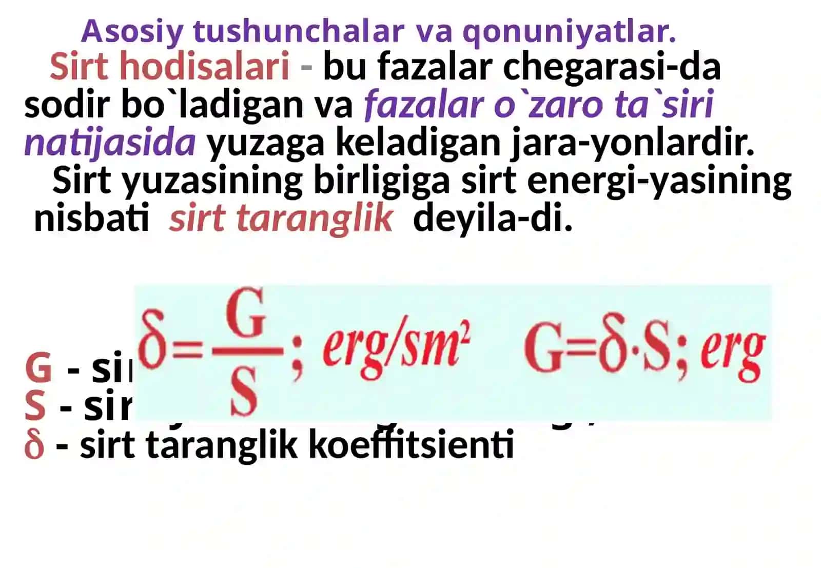 Erkin solishtirma sirt energiyalari 3