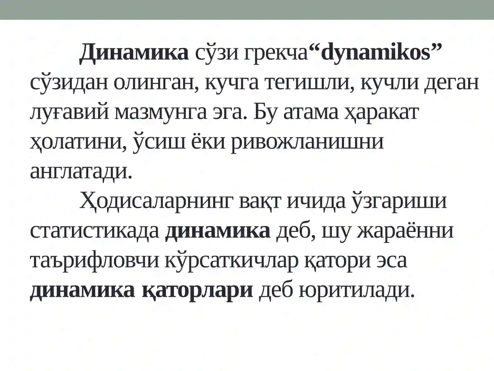 Dinamikani statistik o’rganish usullari 3
