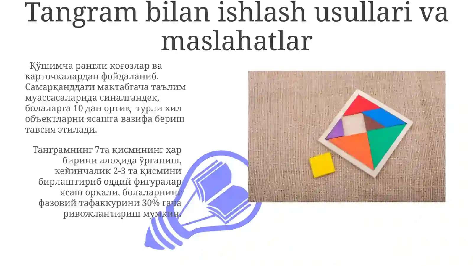 Tangram Mashgʻulotlari 3