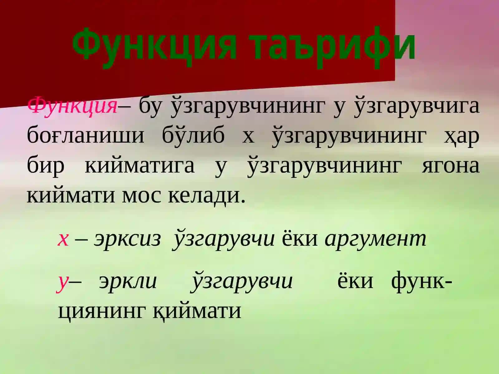 Чизикли функция. Функциянинг аникланиш ва кийланиш вакий матлар сохаси 3