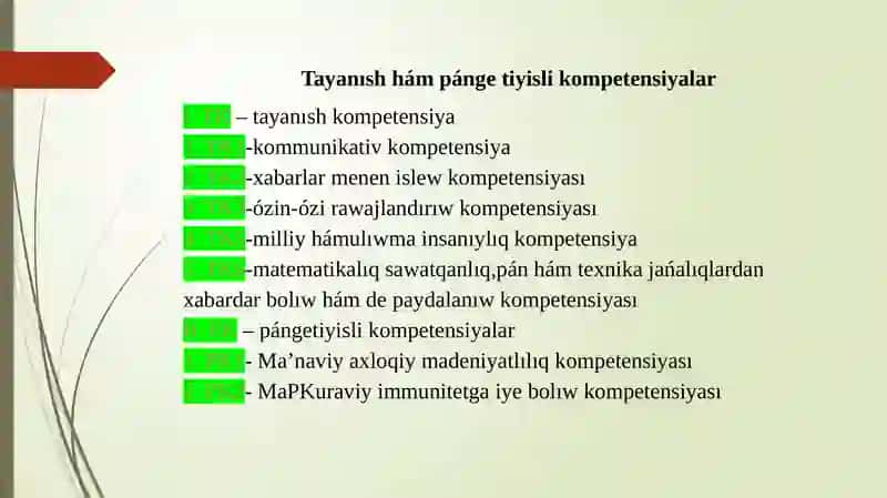 Yadrolıq reakciyalar. Awısıw nızamı 3
