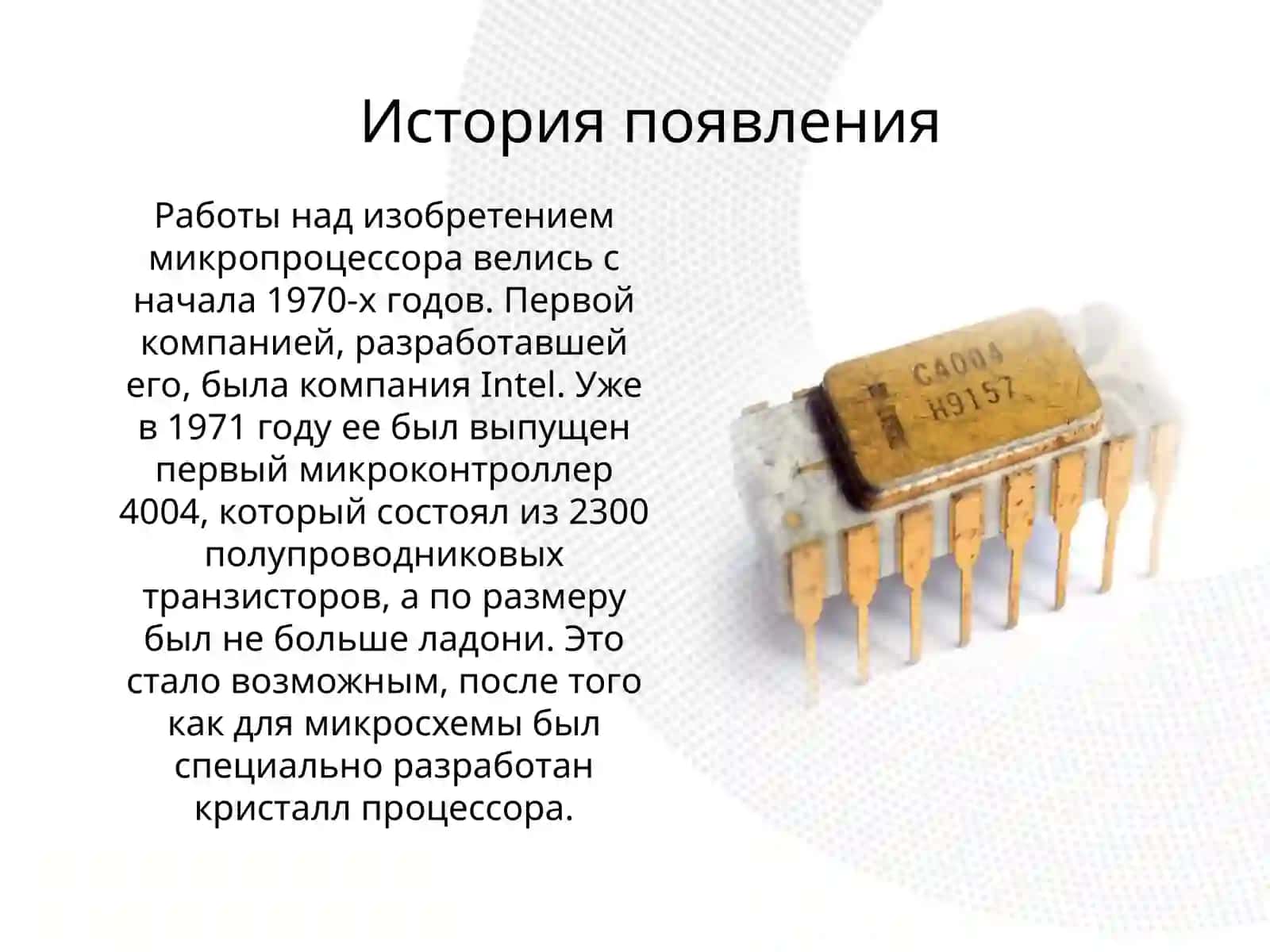 Микроконтроллеры XMEGA AVR 3