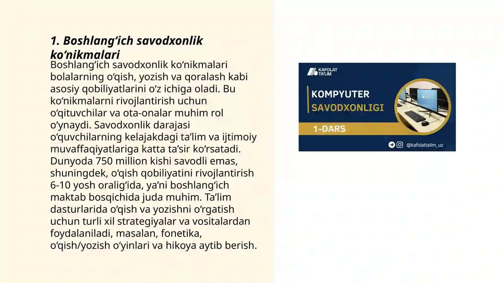 O‘qish savodxonligi qamrov doirasining tuzilishini “Zinama zina” texnologiyasi orqali oʻrganish 3