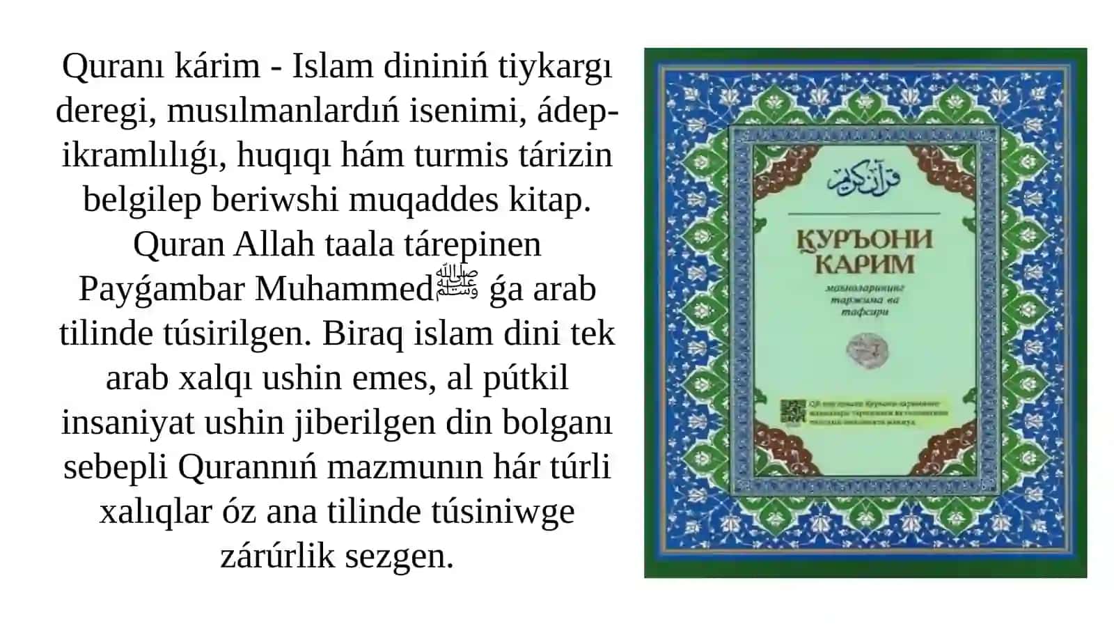 Ǵárezsizlik jıllarında Qurannıń ózbek tiline awdarılıwıhám táfsirleri 3