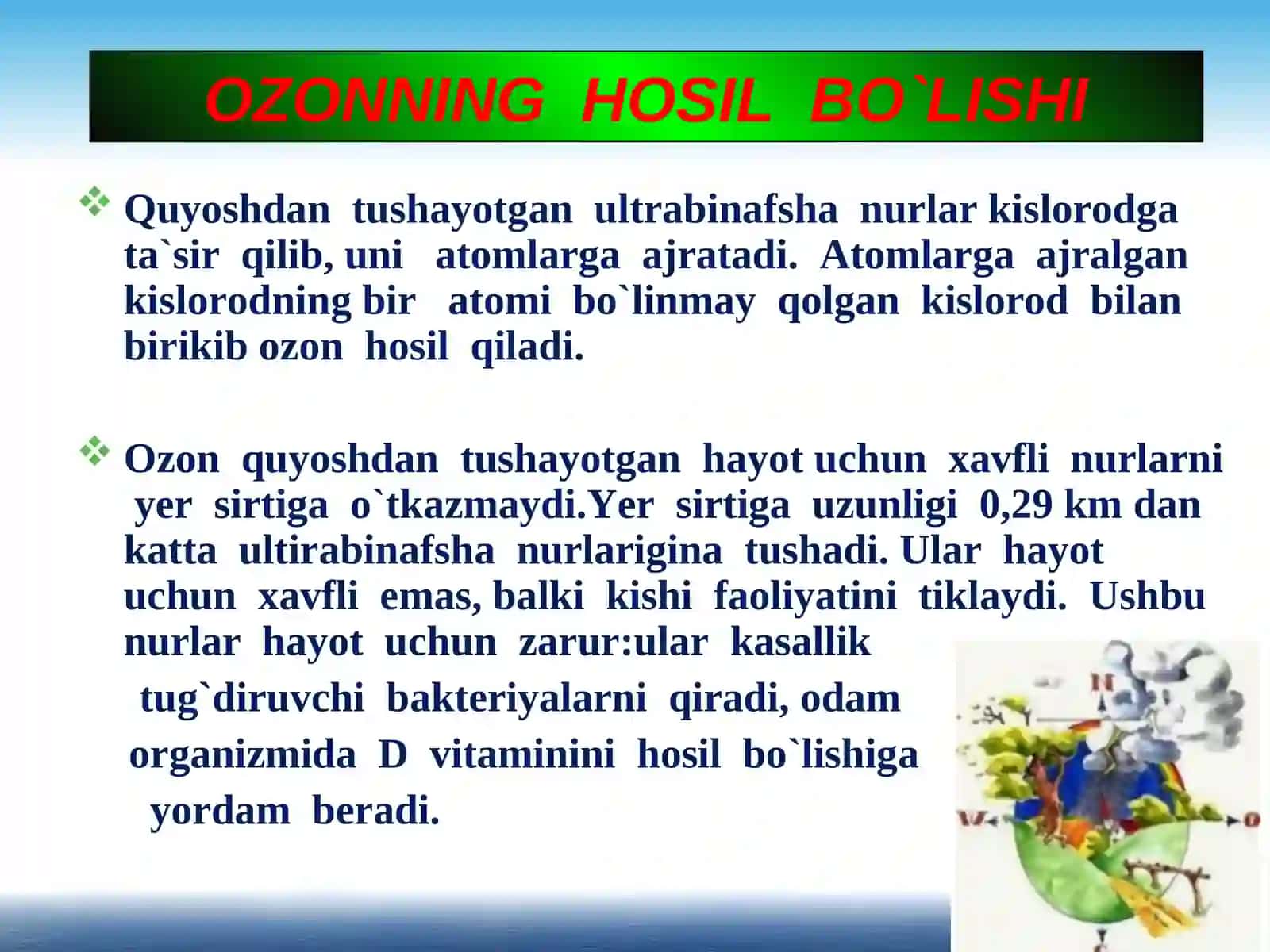 Ozon 3