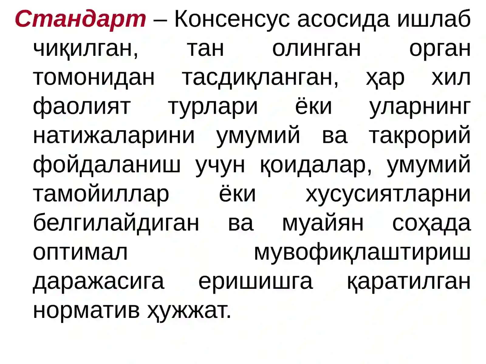 Ахборот технологиялар саноатини  контекст диаграммаси 3