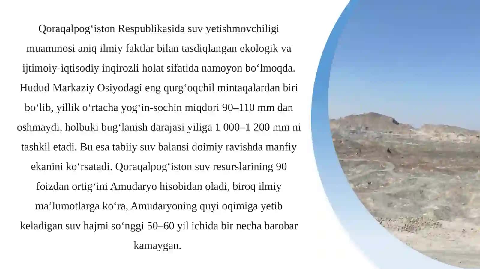 Qoraqalpog'istonda suv yetishmovchiligi muammolari 3
