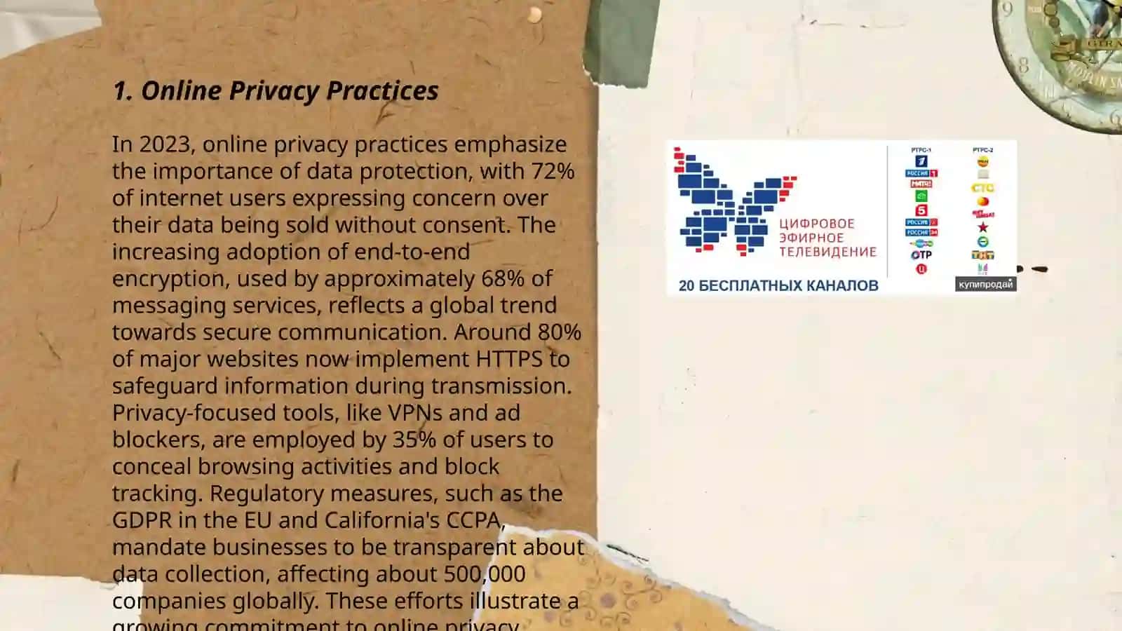Privacy Practices in 2023 3